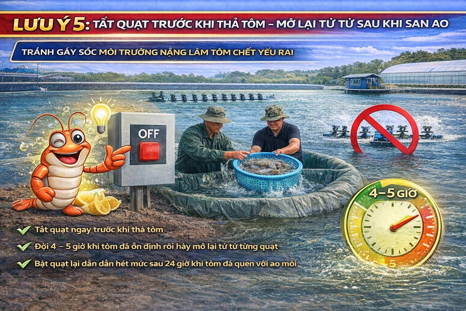 LƯU Ý 5: TẮT QUẠT TRƯỚC KHI THẢ TÔM – MỞ LẠI TỪ TỪ SAU KHI SAN AO